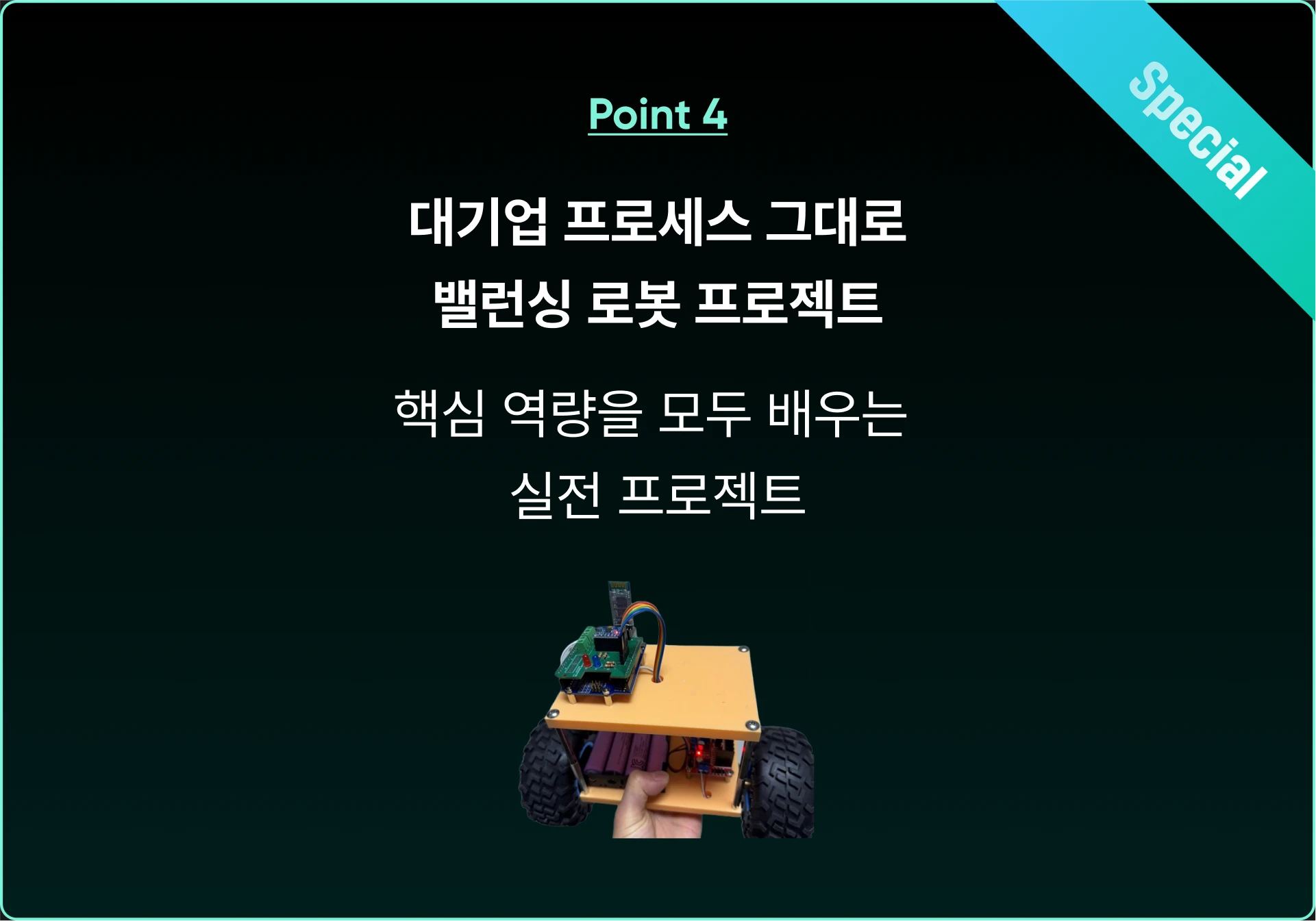 4번 PC 이미지