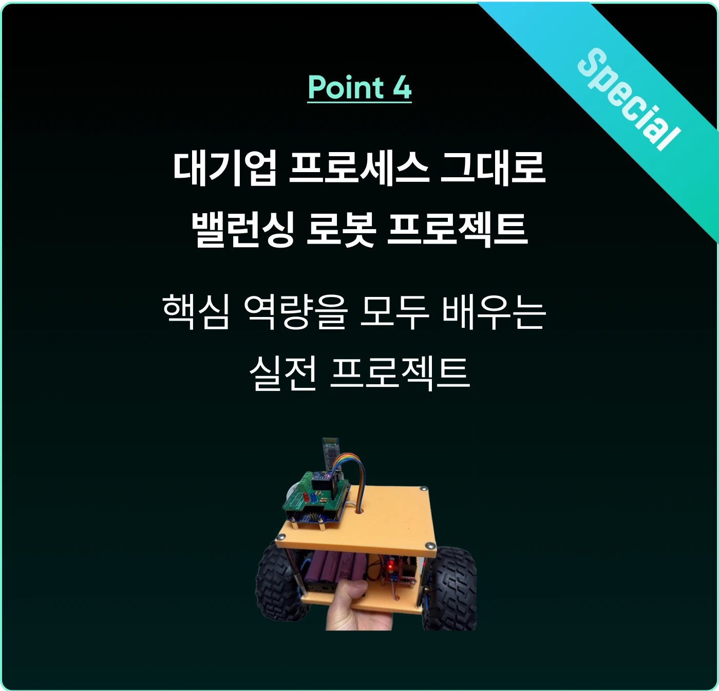 4번 모바일 이미지