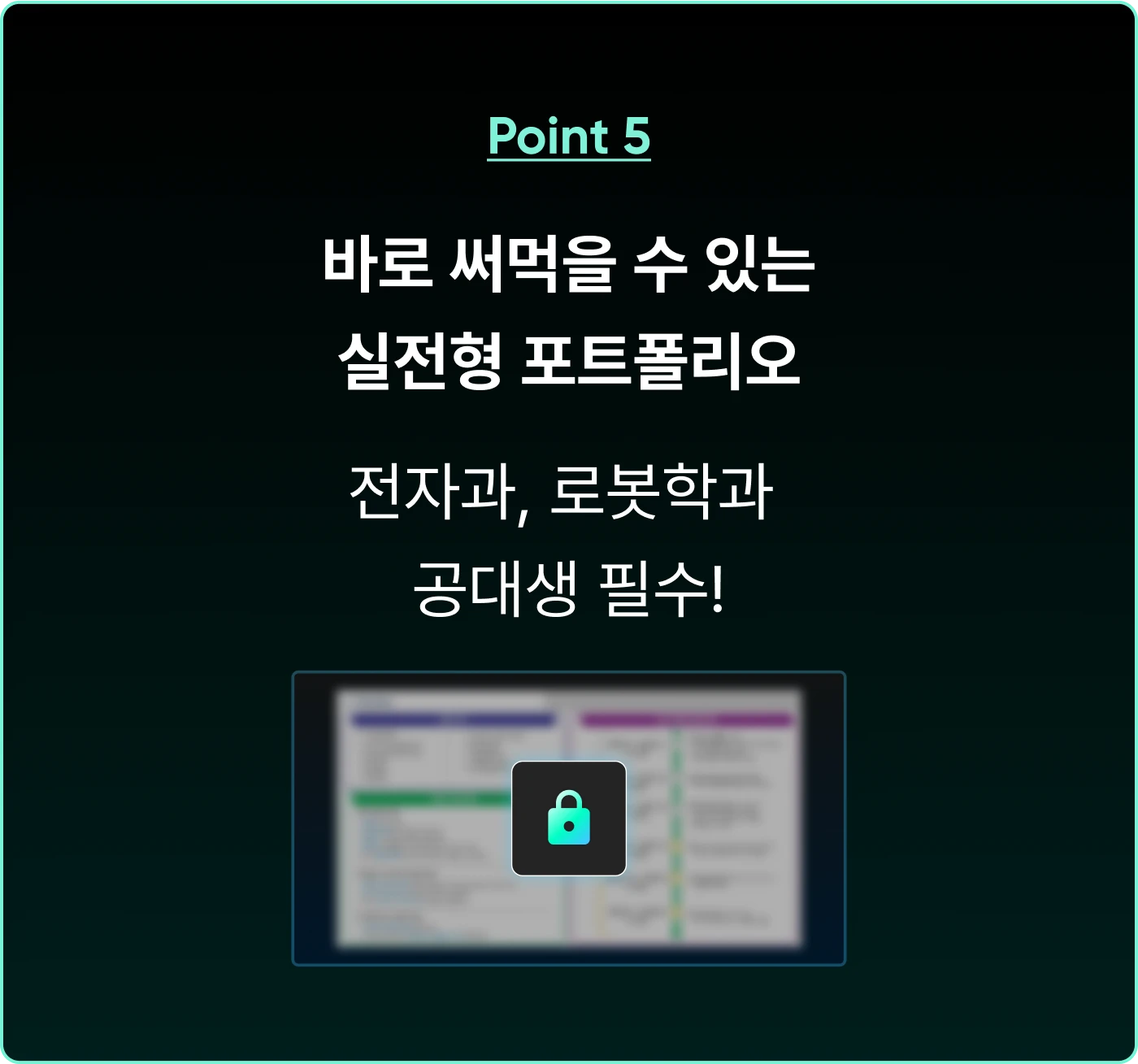 5번 모바일 이미지