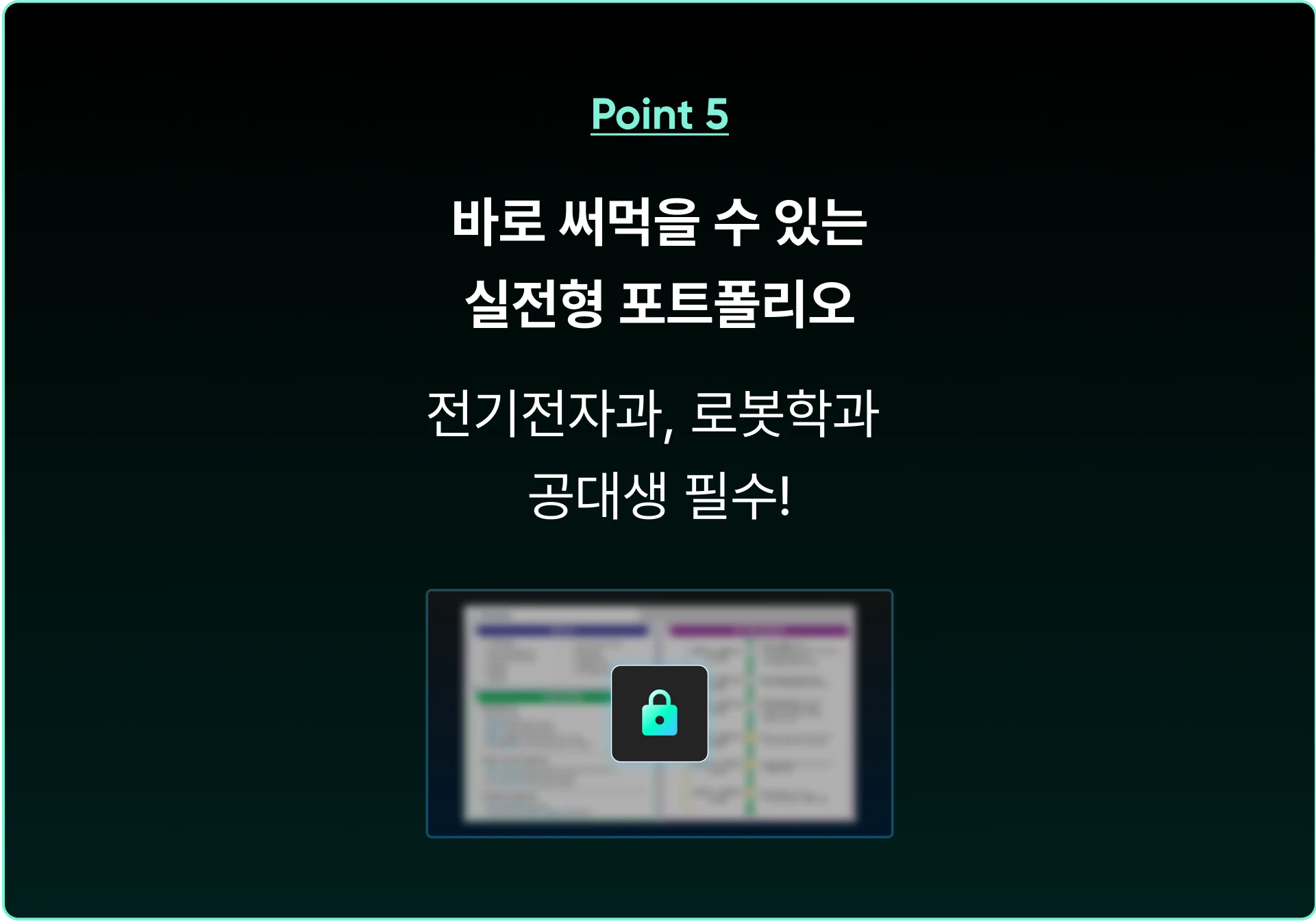 5번 PC 이미지