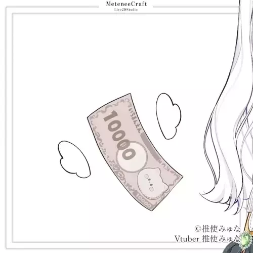 Live2Dモデラー めてねぇ