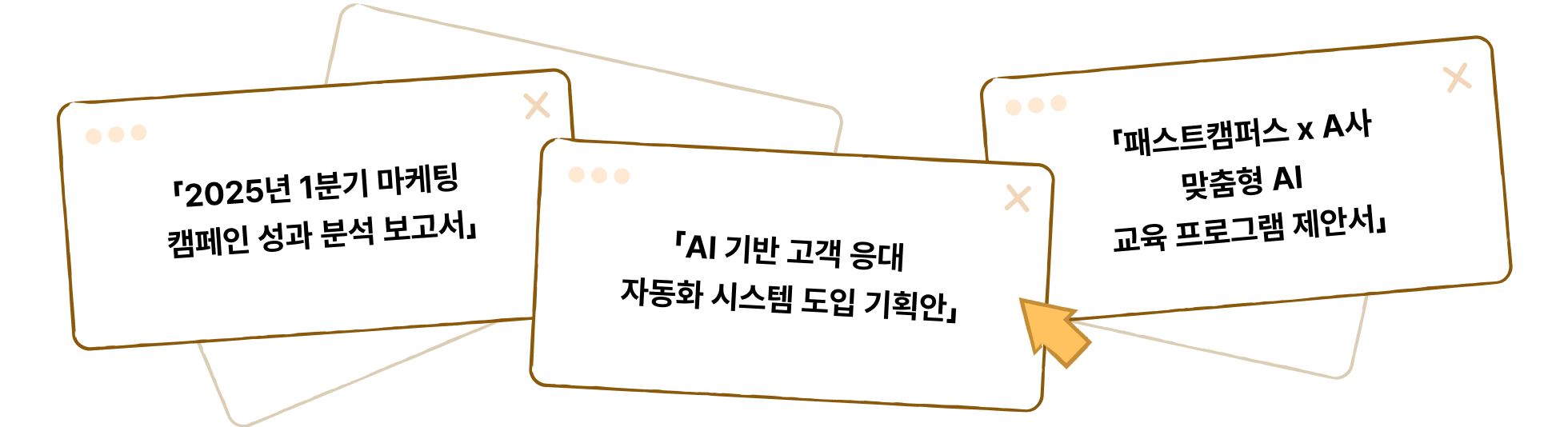 AI,chatgpt,chatgtp,claude,gamma,gemini,ppt,과제,기획,기획서,김성중,문서,발표,보고,보고서,비즈니스,생성형 ai,소개서,워드,일맛,일잘러,제미나이,제미니,제안서,지피티,챗gpt,챗지피티,클로드,프레젠테이션,프로젝트,피티