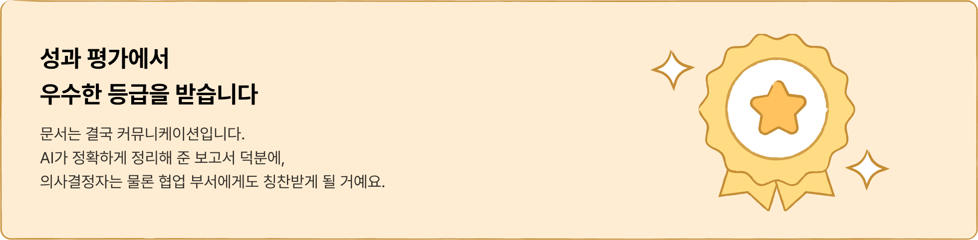 AI,chatgpt,chatgtp,claude,gamma,gemini,ppt,과제,기획,기획서,김성중,문서,발표,보고,보고서,비즈니스,생성형 ai,소개서,워드,일맛,일잘러,제미나이,제미니,제안서,지피티,챗gpt,챗지피티,클로드,프레젠테이션,프로젝트,피티