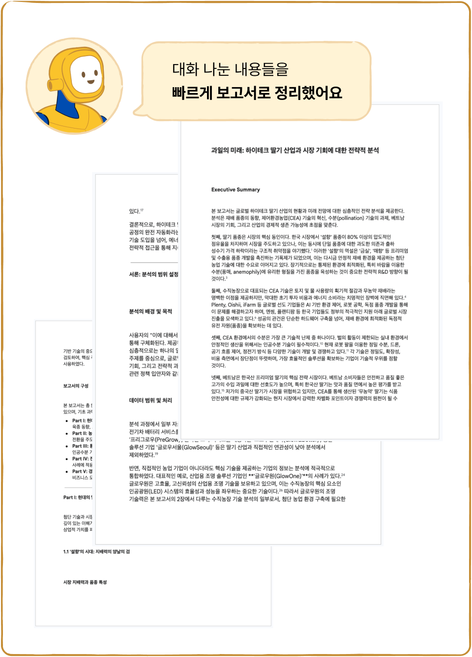 ImageSlide