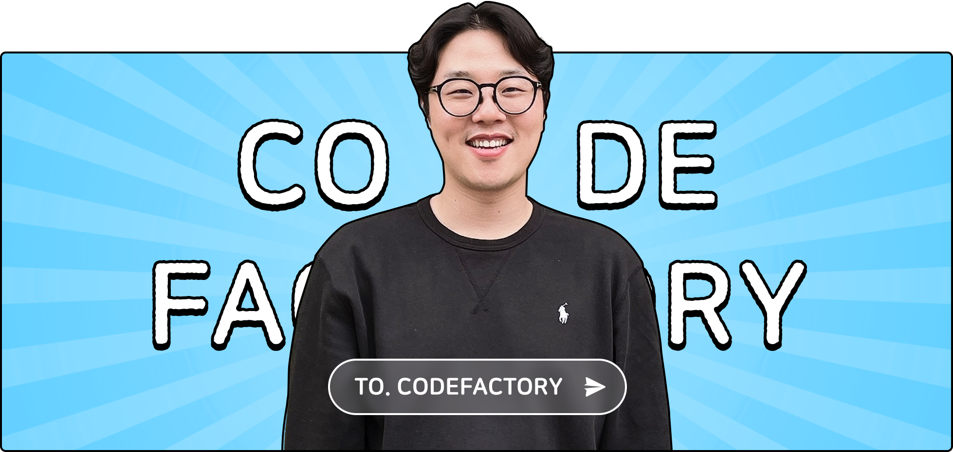코드팩토리, 바이브코딩, 바이브코딩 스쿨, 바이브코딩 수익화, Cursor ai, cursor, 코드팩토리 강의, 코드팩토리 바이브코딩
