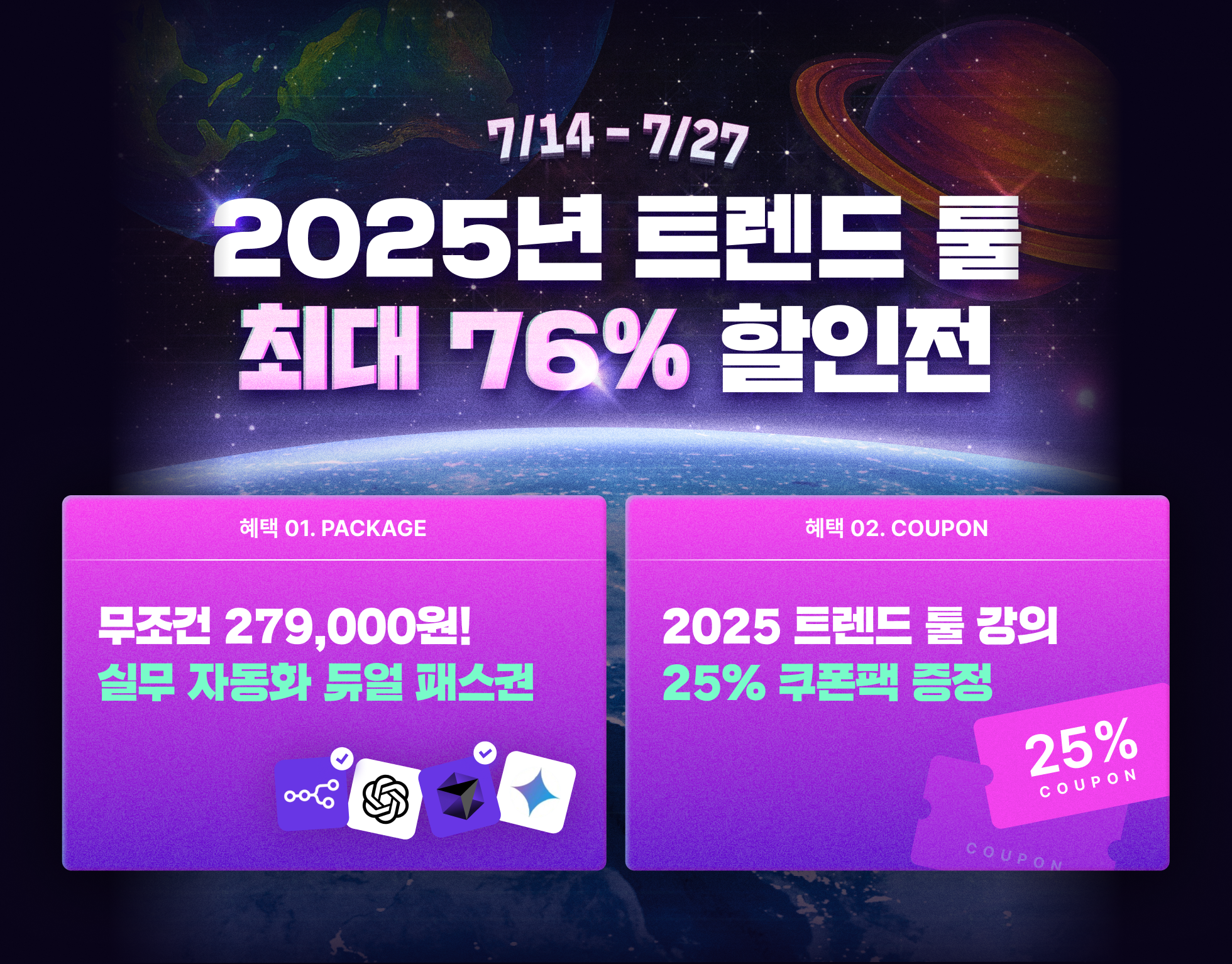 912배너 _ W980고정.png