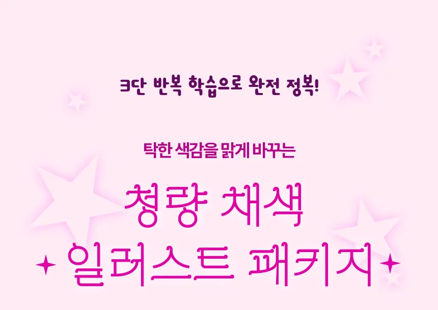 직군 연사명