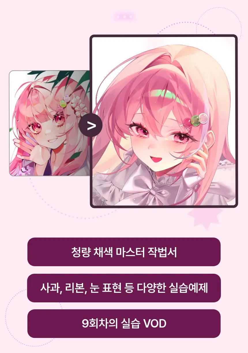 직군 연사명