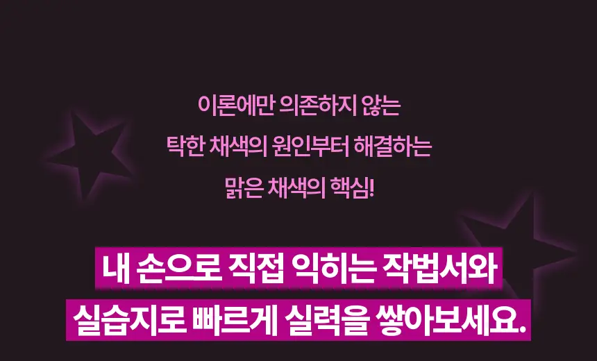 직군 연사명