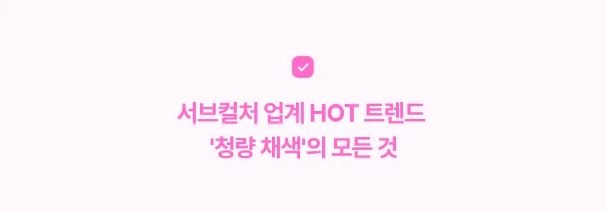 직군 연사명