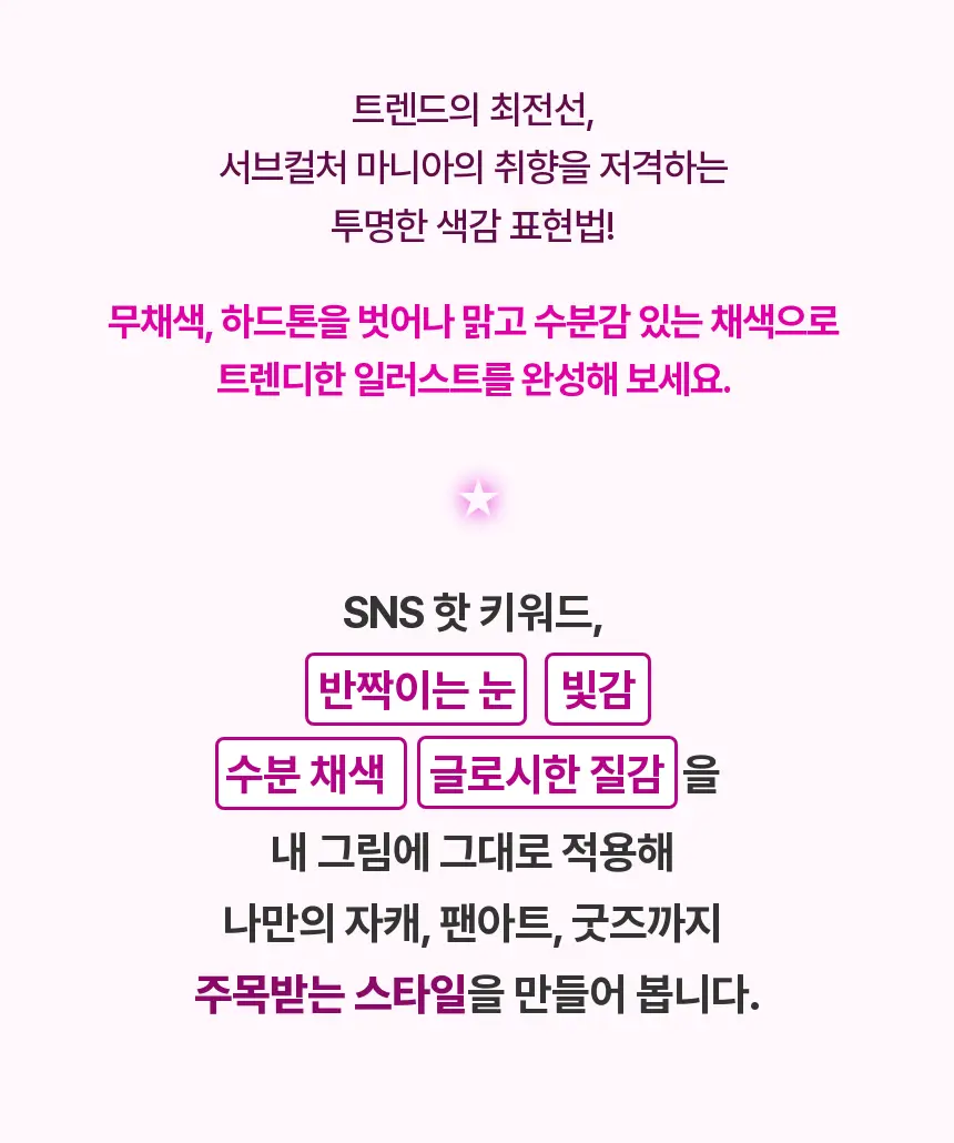 직군 연사명