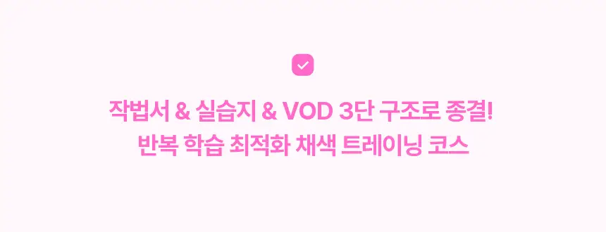 직군 연사명