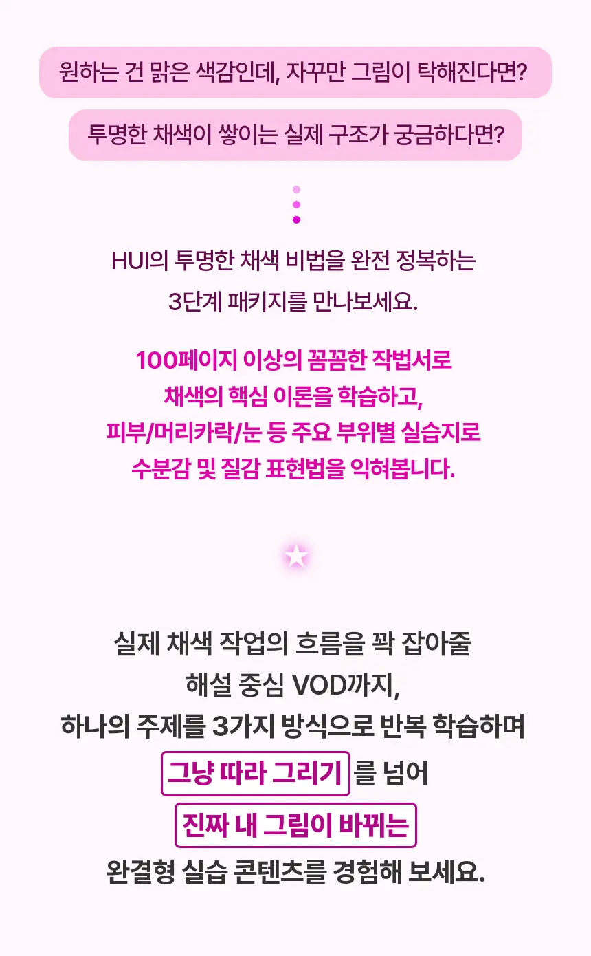 직군 연사명