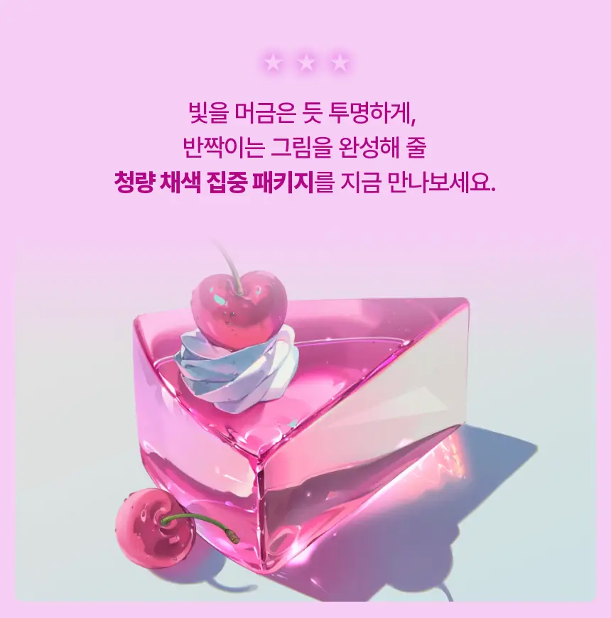 직군 연사명