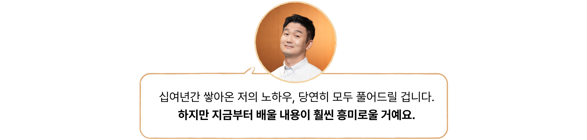 AI,chatgpt,chatgtp,claude,gamma,gemini,ppt,과제,기획,기획서,김성중,문서,발표,보고,보고서,비즈니스,생성형 ai,소개서,워드,일맛,일잘러,제미나이,제미니,제안서,지피티,챗gpt,챗지피티,클로드,프레젠테이션,프로젝트,피티