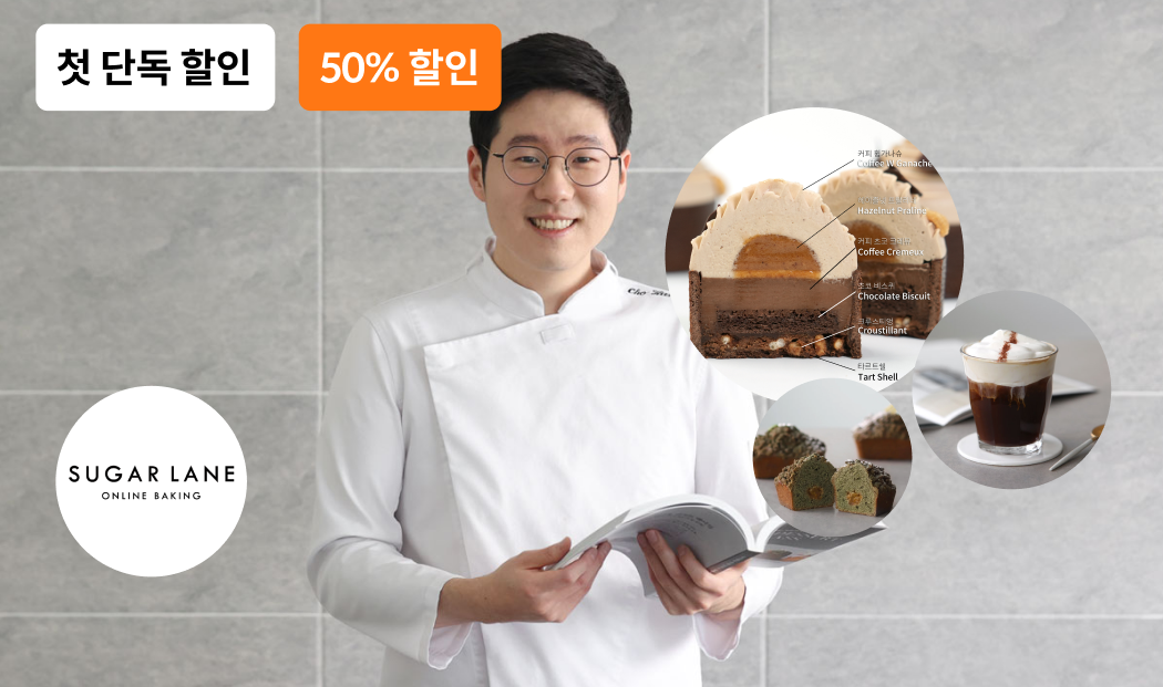 콜로소 프로모션명 혜택