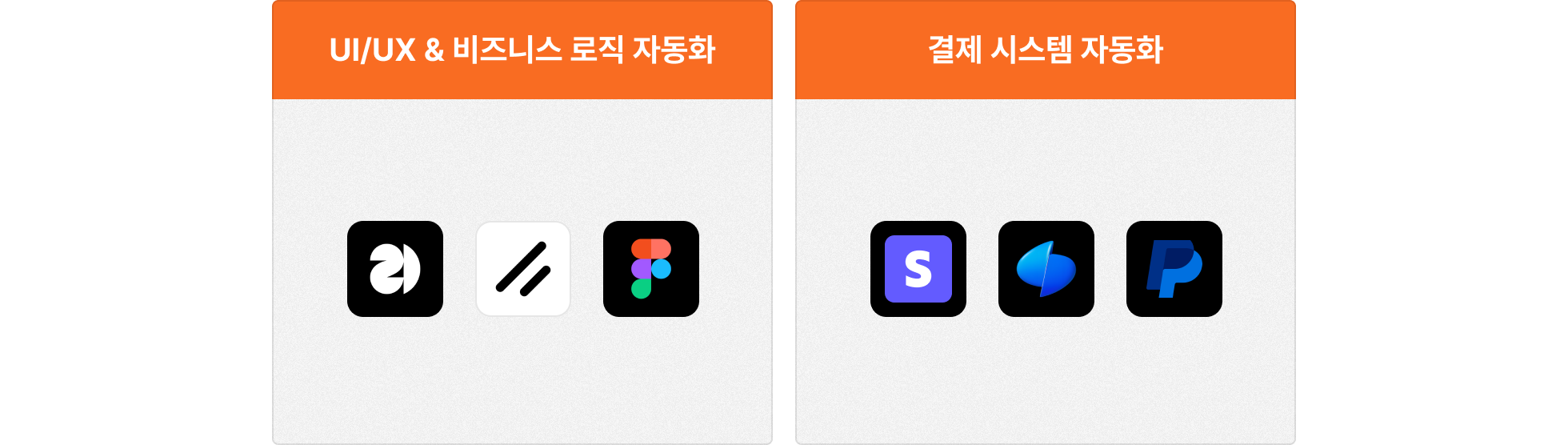 결제 시스템 mcp