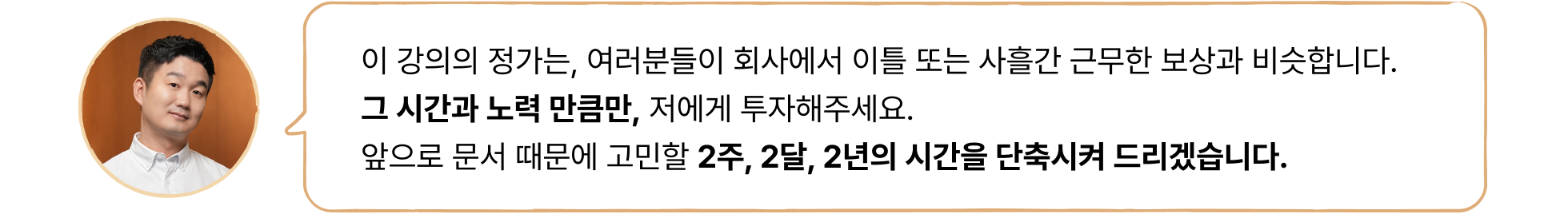 AI,chatgpt,chatgtp,claude,gamma,gemini,ppt,과제,기획,기획서,김성중,문서,발표,보고,보고서,비즈니스,생성형 ai,소개서,워드,일맛,일잘러,제미나이,제미니,제안서,지피티,챗gpt,챗지피티,클로드,프레젠테이션,프로젝트,피티