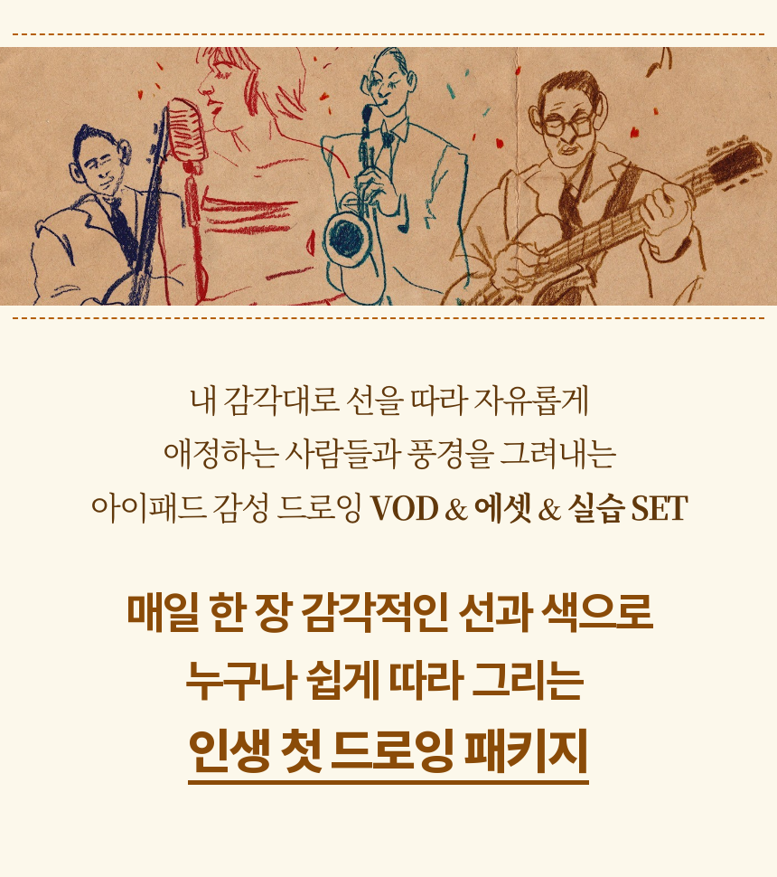 직군 연사명