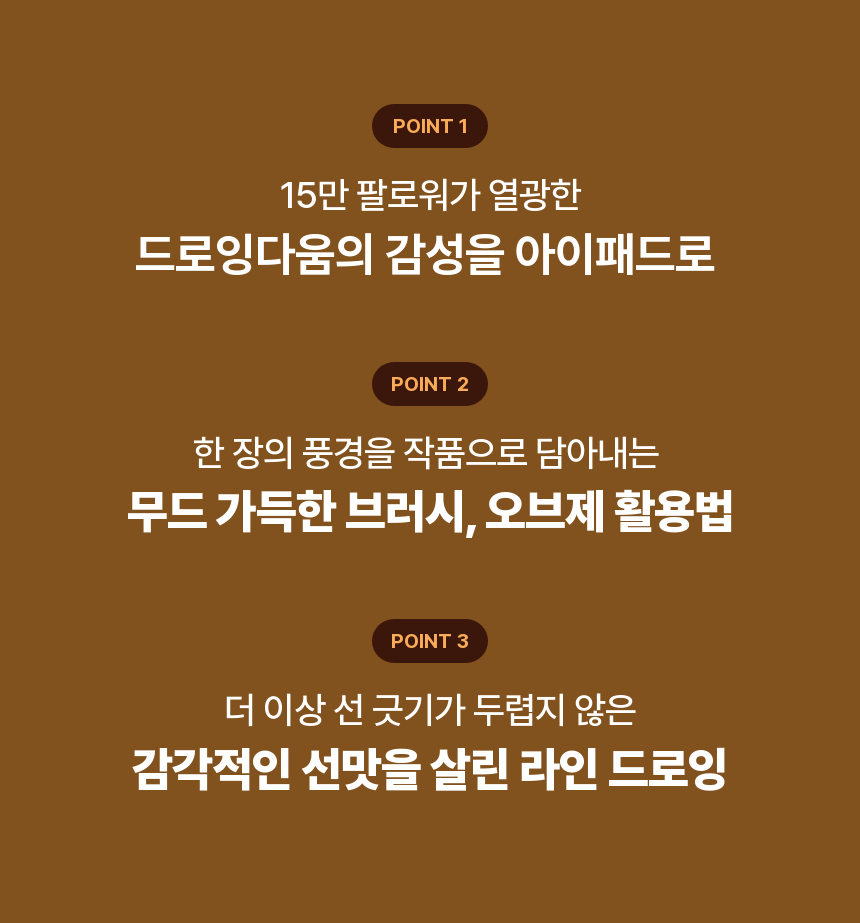 직군 연사명