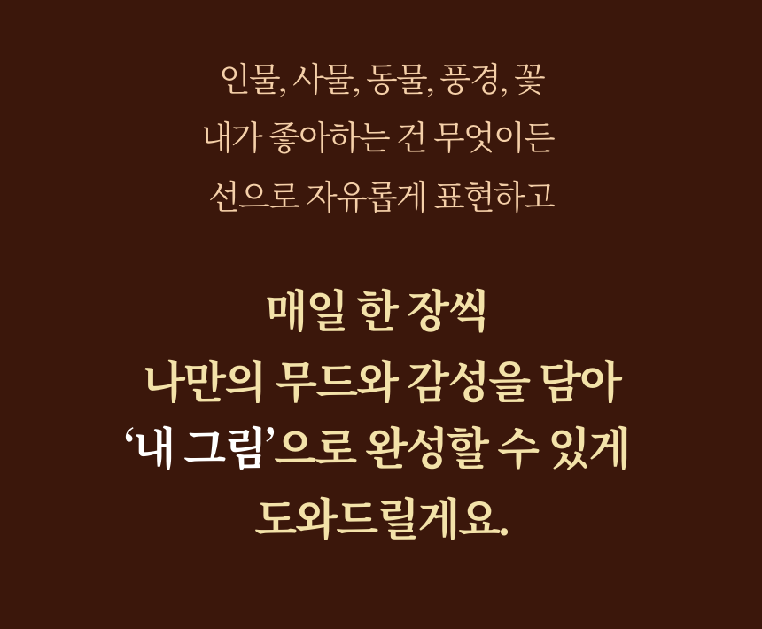 직군 연사명