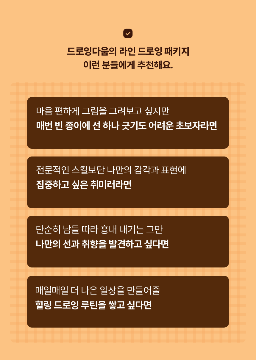 직군 연사명