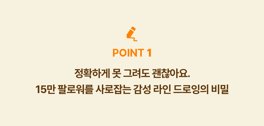 직군 연사명