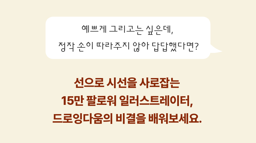 직군 연사명