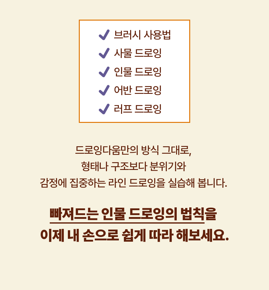 직군 연사명