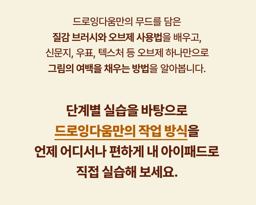 직군 연사명