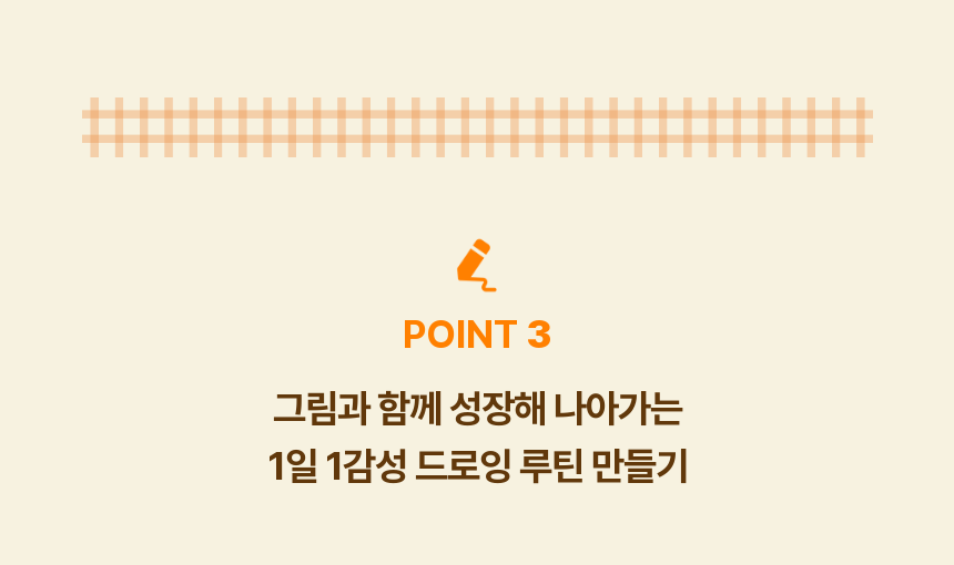 직군 연사명