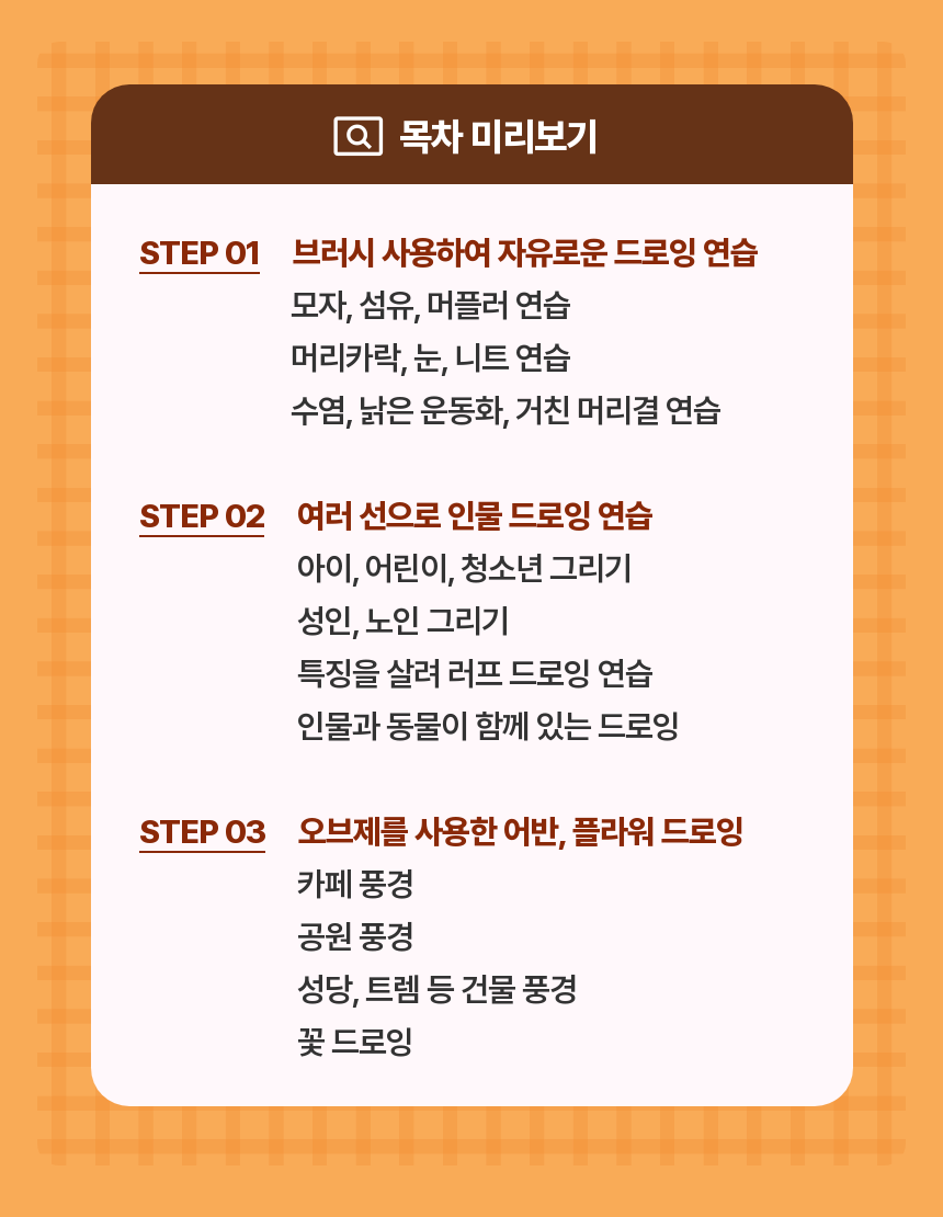 직군 연사명