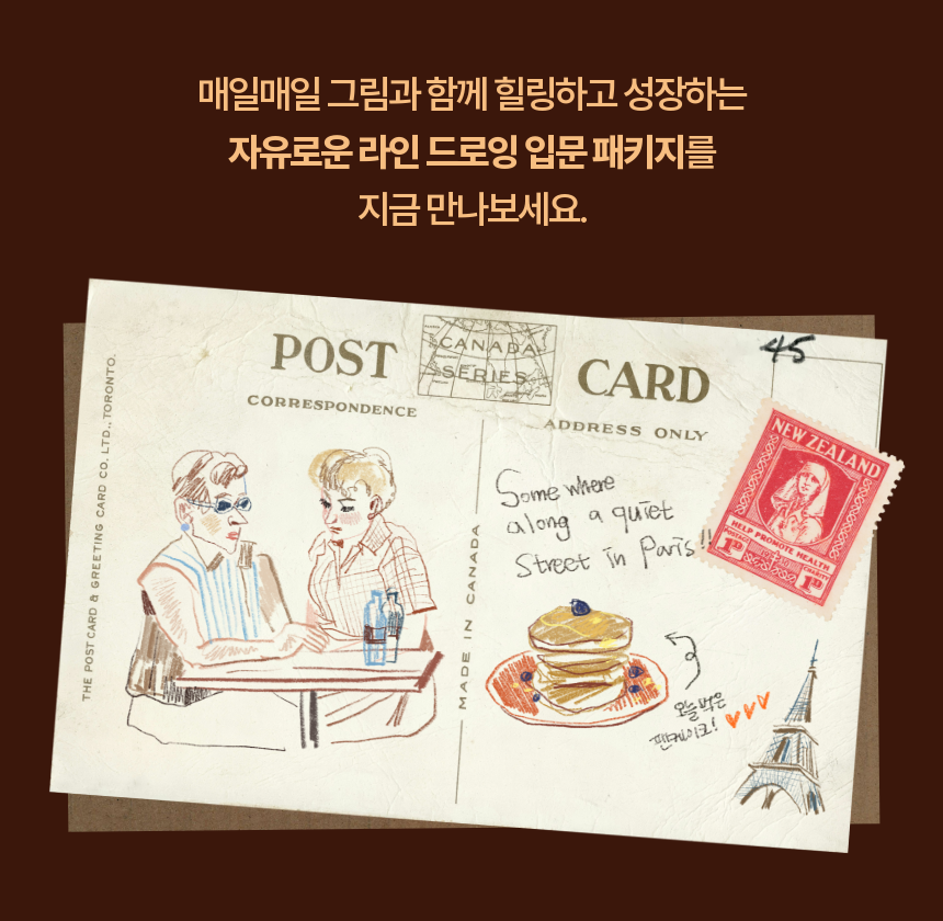 직군 연사명