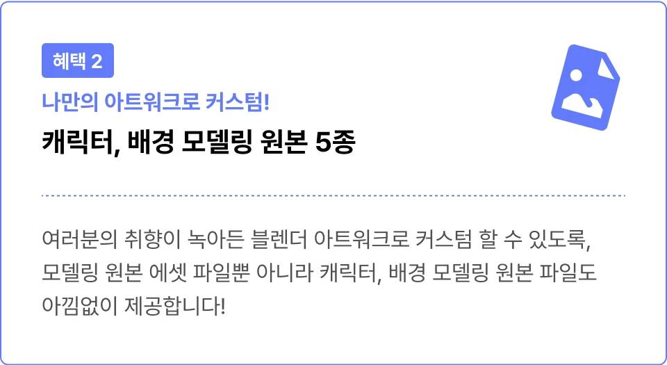 ImageSlide