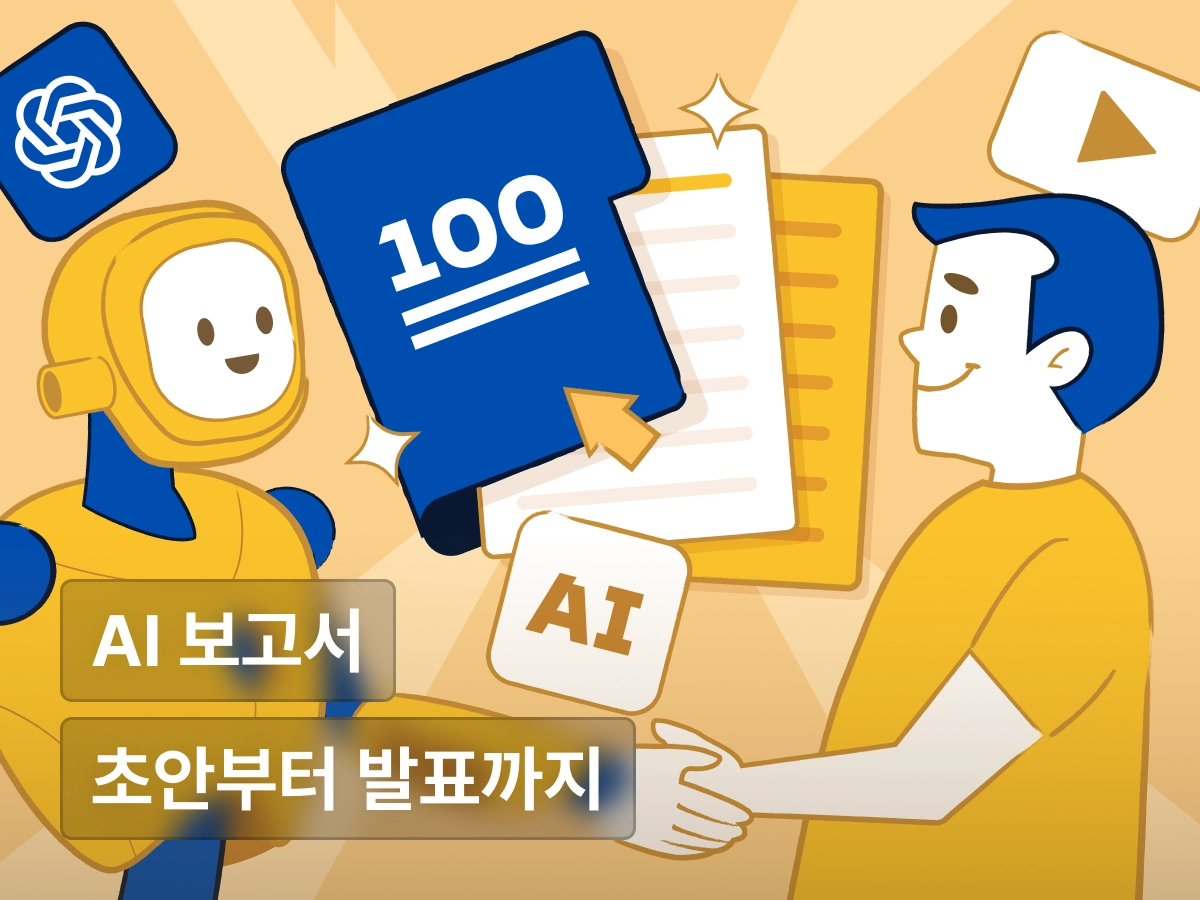 강의 대표이미지