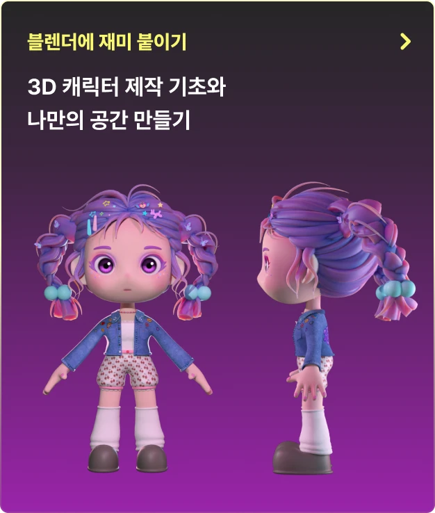 ImageSlide
