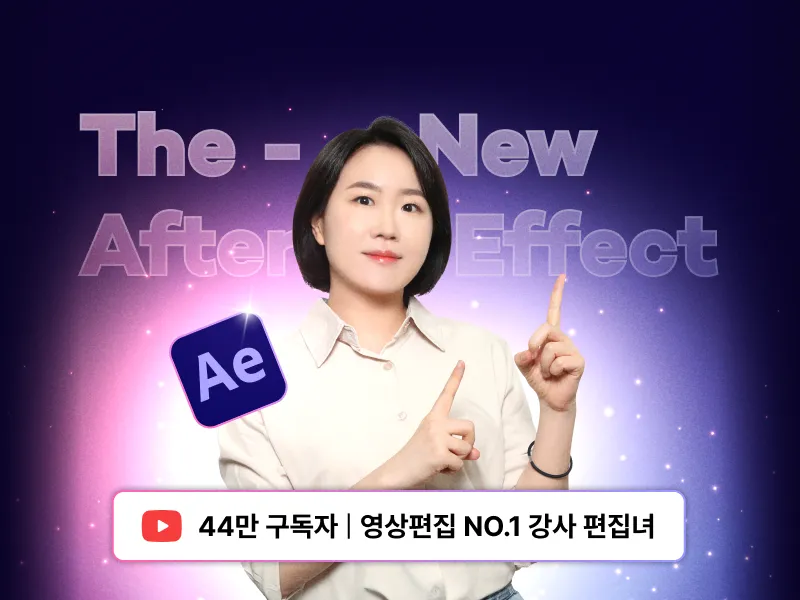 강의 대표이미지