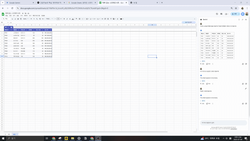 Docs GIF