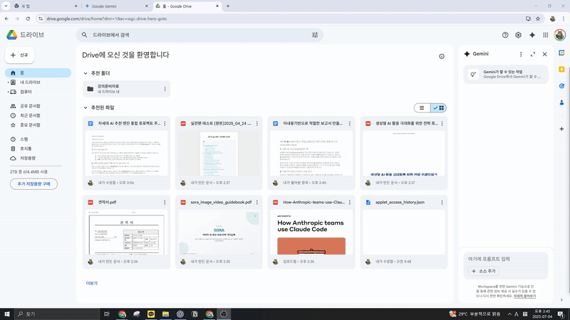 Docs GIF