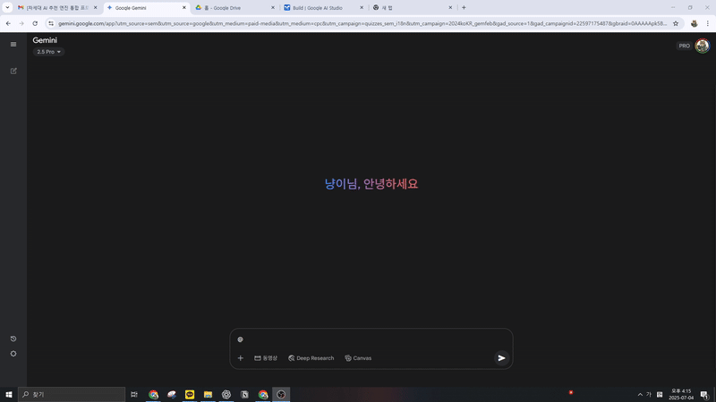 ImageSlideGmail로 데이터 받기 & Docs 해석