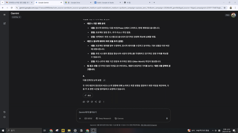 ImageSlide