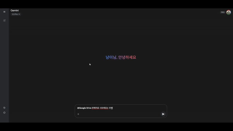 ImageSlide복사, 붙여넣기로 완성하는 데이터 분석