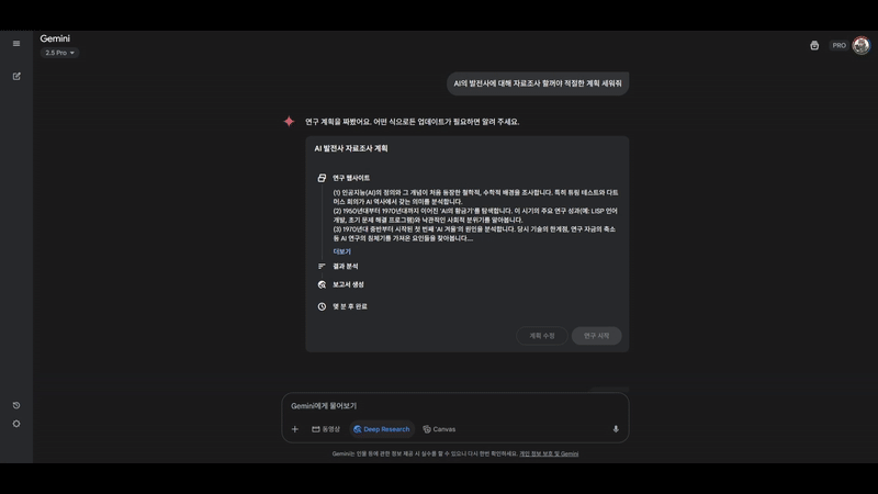 ImageSlide<b> '남다른' 인사이트로 자료 완성</b>