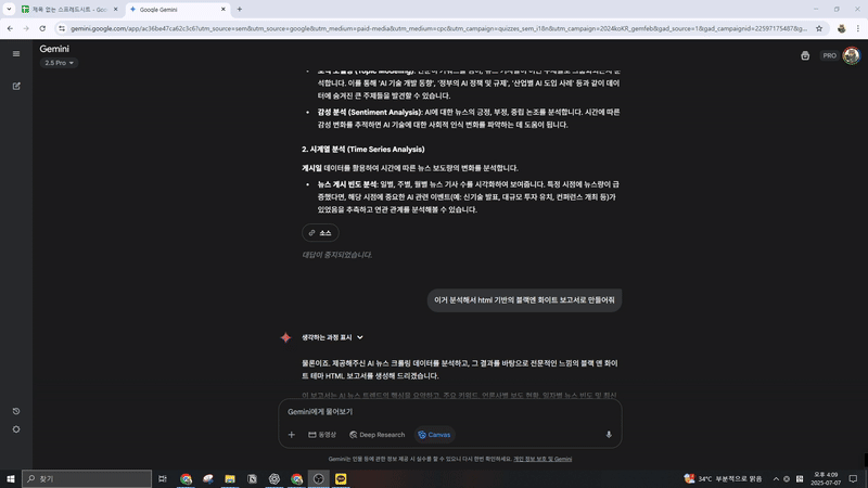 ImageSlide<b>인사이트 보고서로 만들기</b>