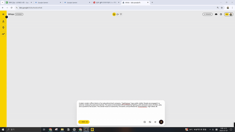 ImageSlide<b>만들고자 하는 회사 로고 및 이미지 준비</b>