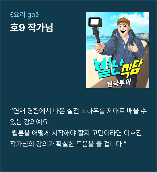 ImageSlide