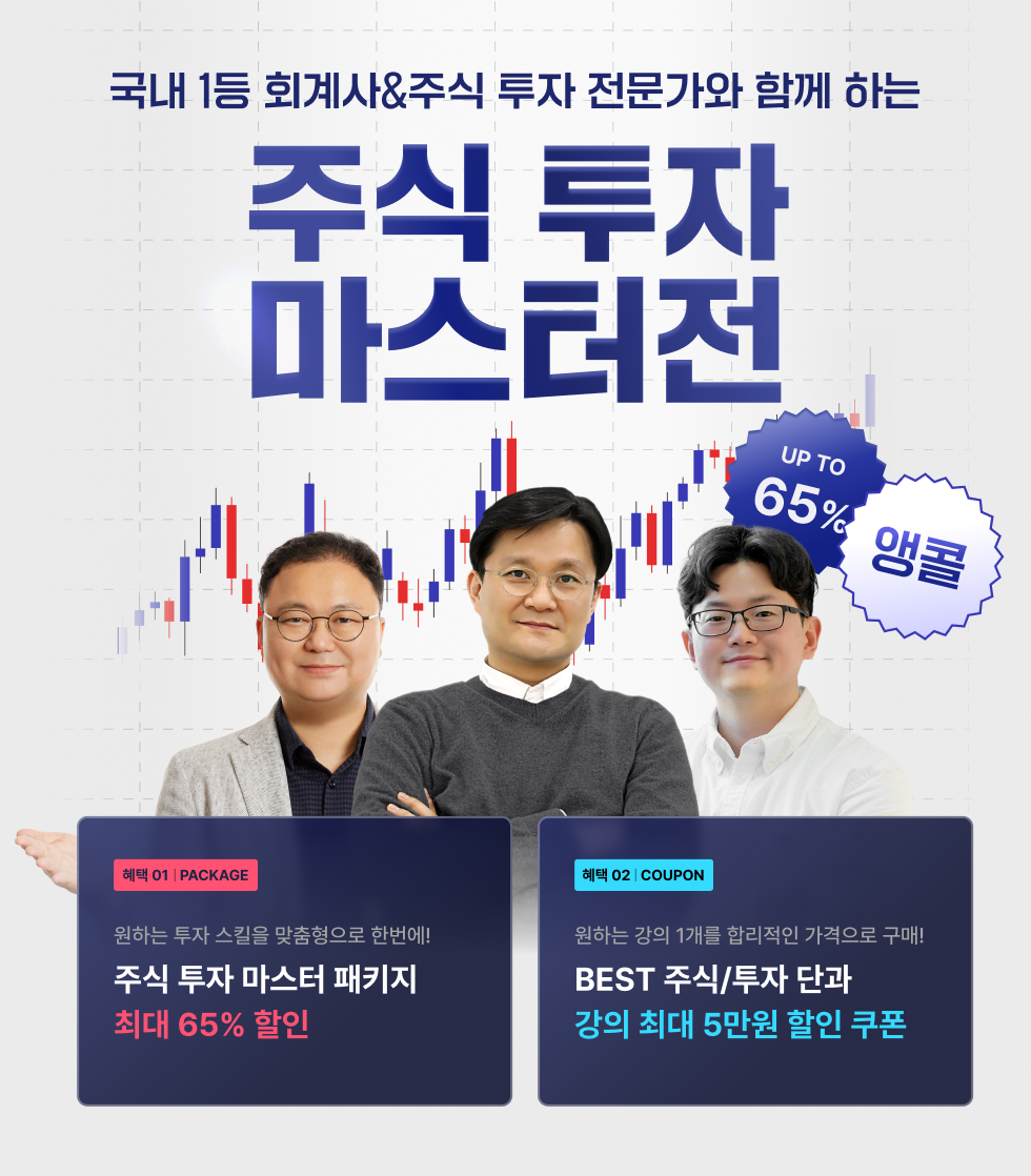 912배너 _ W980고정_앵콜.png