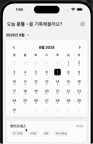ImageSlide<b><span style="color:#FF8000">P13 |</span> 식단 관리 앱</b>