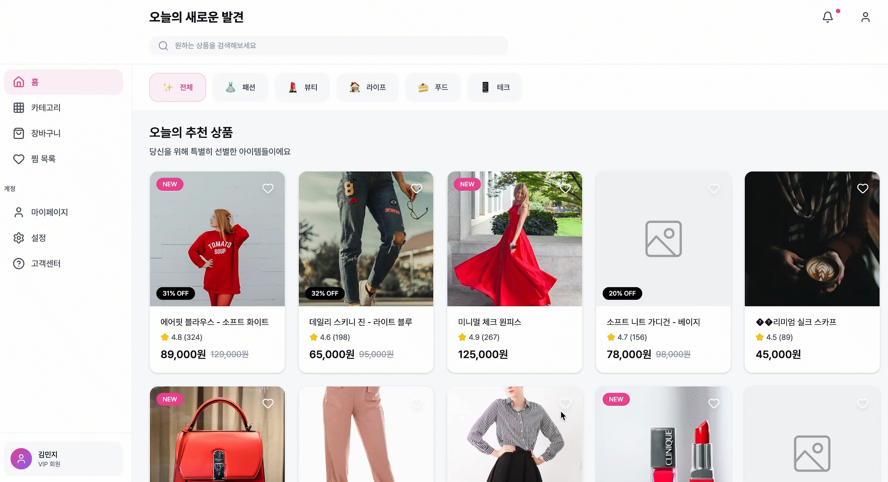 ImageSlide<center><span style="color:#fff;">커머스 랜딩페이지</span></center>