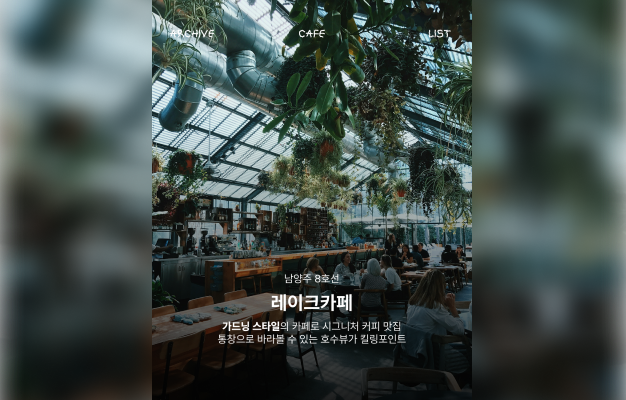 ImageSlide<center><span style="color:#fff;">카드뉴스 제작 (본문)</span></center>